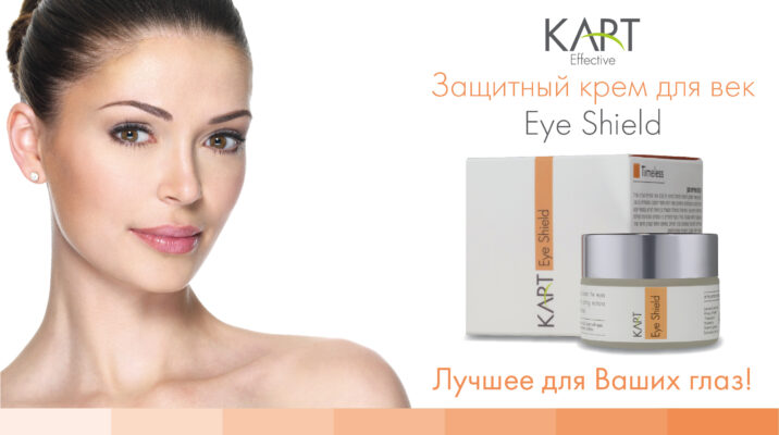 против морщин